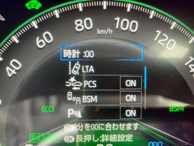 トヨタ ＲＡＶ４ ２．５ ハイブリッド Ｇ Ｅ－ＦＯＵＲ ４ＷＤ R2年 (関東) 99