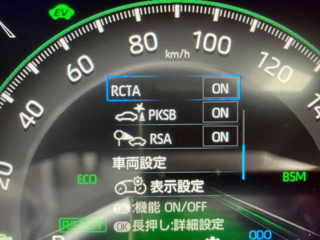 トヨタ ＲＡＶ４ ２．５ ハイブリッド Ｇ Ｅ－ＦＯＵＲ ４ＷＤ R2年 (関東) 99