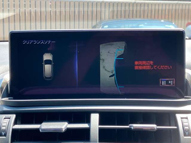 レクサス ＮＸ３００ｈ スパイス＆シック R3年 (関東) 99
