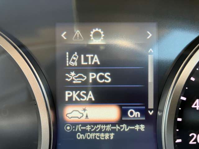 レクサス ＮＸ３００ｈ スパイス＆シック R3年 (関東) 99