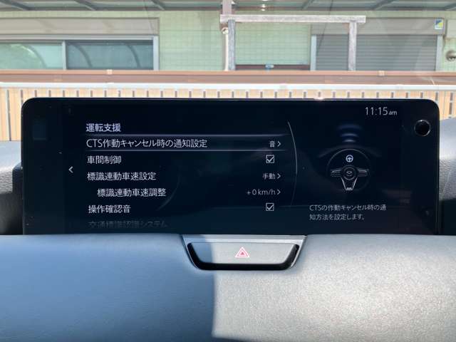 マツダ ＣＸ−６０ ３．３ ＸＤハイブリッド エクスクルーシブ スポーツ ディーゼルターボ ４ＷＤ R5年 (関東) 99