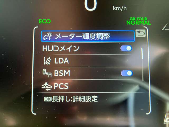 トヨタ ＧＲカローラ １．６ ＲＺ ４ＷＤ R7年 (関東) 99