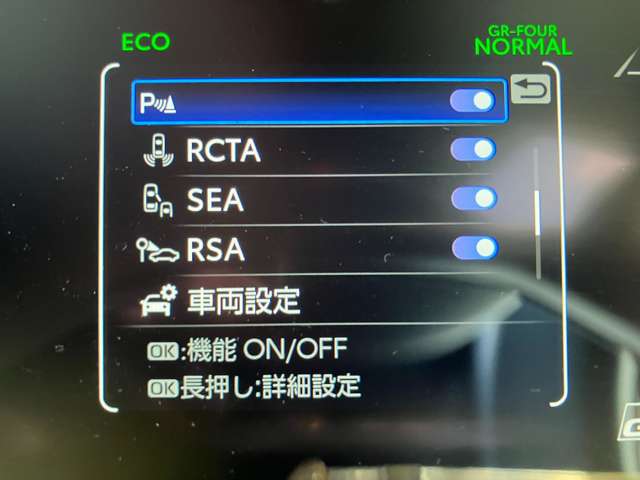 トヨタ ＧＲカローラ １．６ ＲＺ ４ＷＤ R7年 (関東) 99