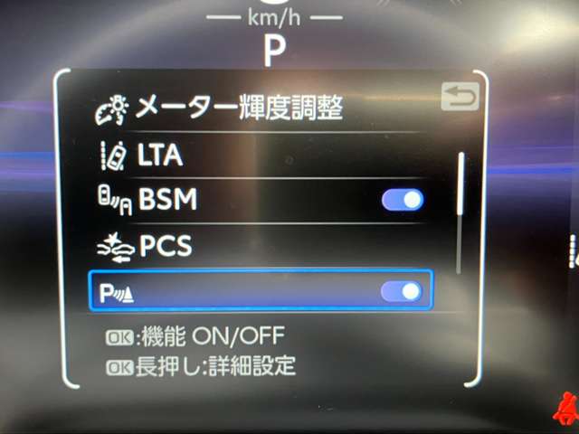トヨタ ＲＡＶ４ ２．０ Ｇ Ｚパッケージ ４ＷＤ R5年 (関東) 99