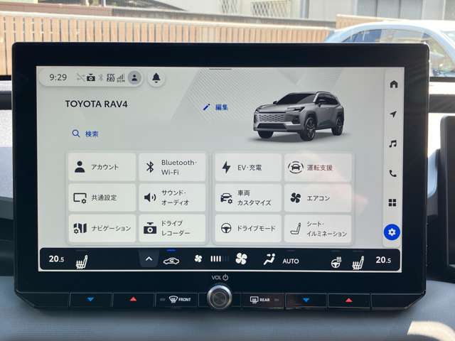 トヨタ ＲＡＶ４ ２．５ アドベンチャー Ｅ－ＦＯＵＲ ４ＷＤ R8年 (関東) 99