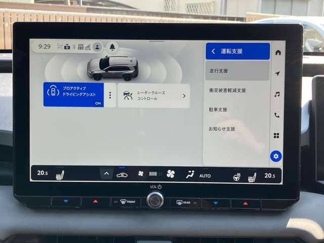 トヨタ ＲＡＶ４ ２．５ アドベンチャー Ｅ－ＦＯＵＲ ４ＷＤ R8年 (関東) 99