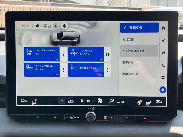 トヨタ ＲＡＶ４ ２．５ アドベンチャー Ｅ－ＦＯＵＲ ４ＷＤ R8年 (関東) 99