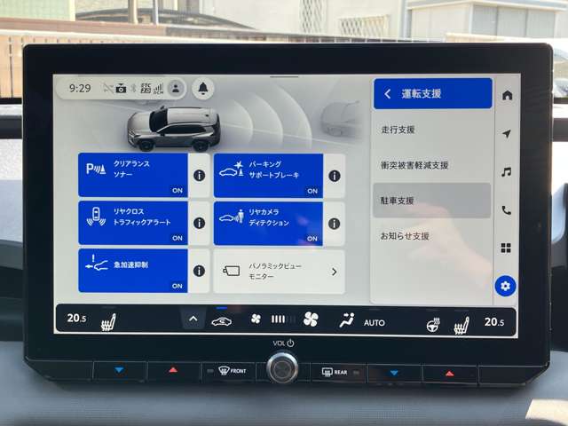 トヨタ ＲＡＶ４ ２．５ アドベンチャー Ｅ－ＦＯＵＲ ４ＷＤ R8年 (関東) 99
