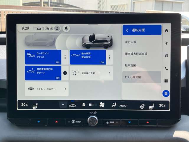 トヨタ ＲＡＶ４ ２．５ アドベンチャー Ｅ－ＦＯＵＲ ４ＷＤ R8年 (関東) 99