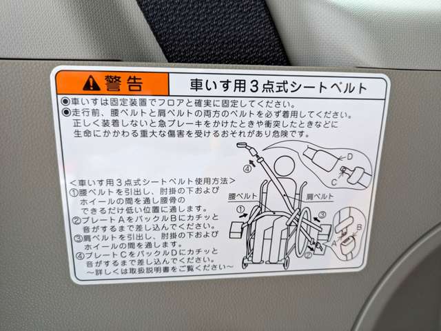 ダイハツ タント ６６０ フレンドシップ スローパー Ｌ ＳＡＩＩＩ H29年 (東海) 99