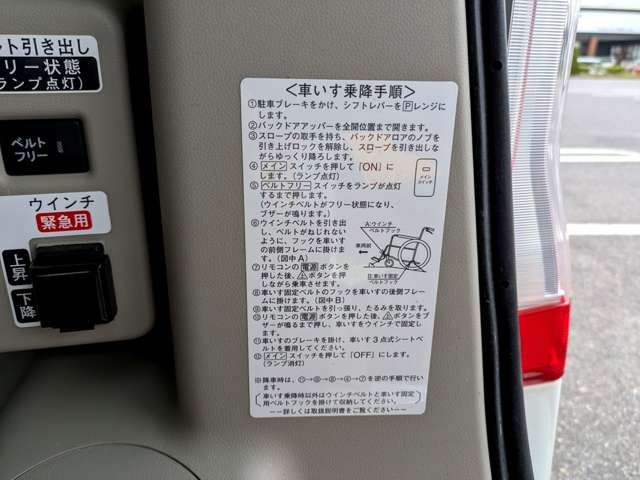 ダイハツ タント ６６０ フレンドシップ スローパー Ｌ ＳＡＩＩＩ H29年 (東海) 99