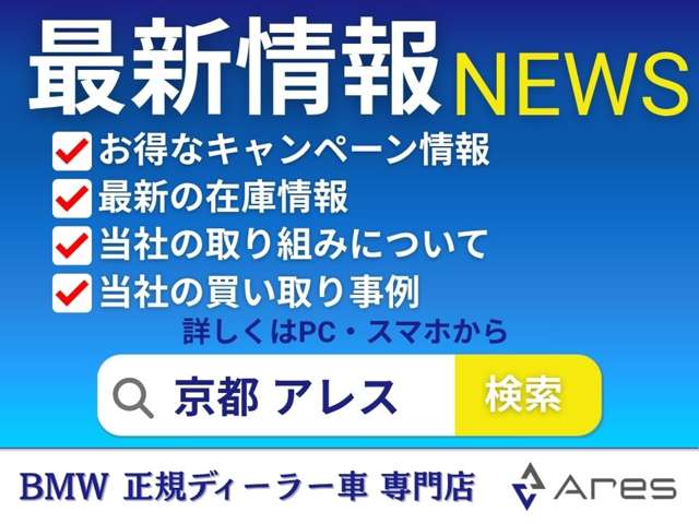ＢＭＷ ３シリーズ ３２０ｄ　Ｍスポーツ H28年 (近畿) 99