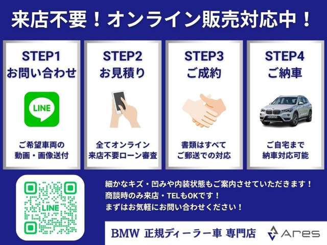 ＢＭＷ ３シリーズ ３２０ｄ　Ｍスポーツ H28年 (近畿) 99