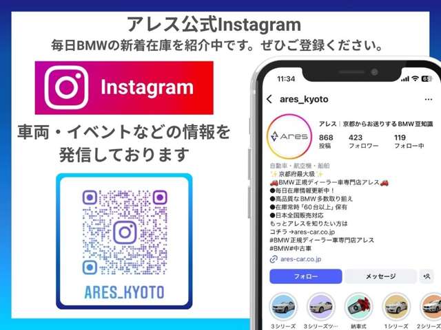 ＢＭＷ ３シリーズ ３２０ｄ　Ｍスポーツ H28年 (近畿) 99