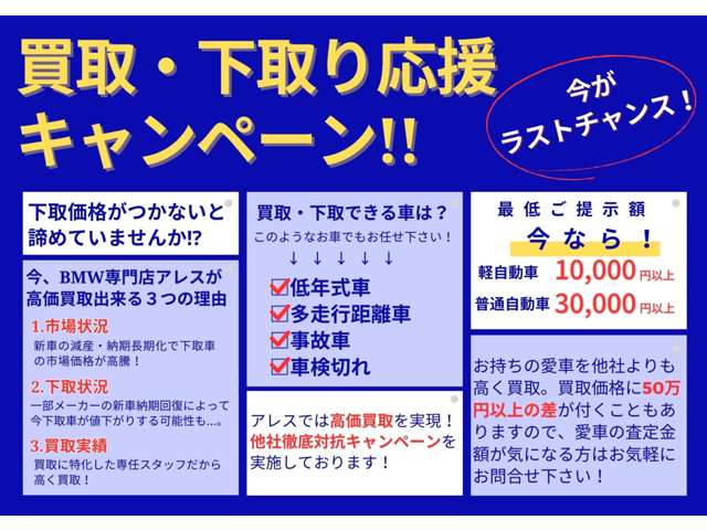 ＢＭＷ ３シリーズ ３２０ｄ　Ｍスポーツ H28年 (近畿) 99