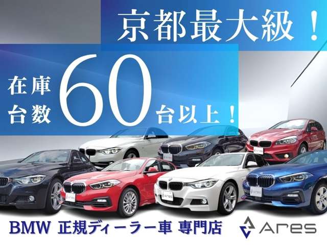 ＢＭＷ ２シリーズアクティブツアラー ２１８Ｉ ラグジュアリー H27年 (近畿) 99
