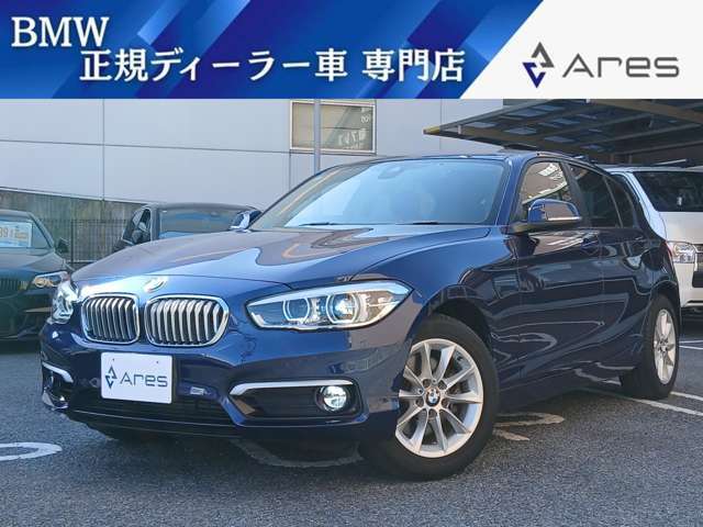 ＢＭＷ １シリーズ １１８ｉ　スタイル H29年 (近畿) 99