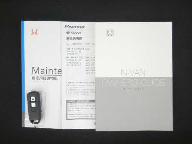 ホンダ Ｎ−ＶＡＮ ６６０ ファン R7年 (九州・沖縄) 99