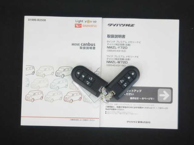 ダイハツ ムーヴ　キャンバス ６６０ Ｇ ブラックインテリアＶＳ ＳＡＩＩＩ R4年 (九州・沖縄) 99