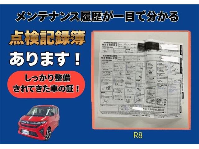 ダイハツ ムーヴ ６６０ ＲＳ ４ＷＤ R7年 (東海) 99
