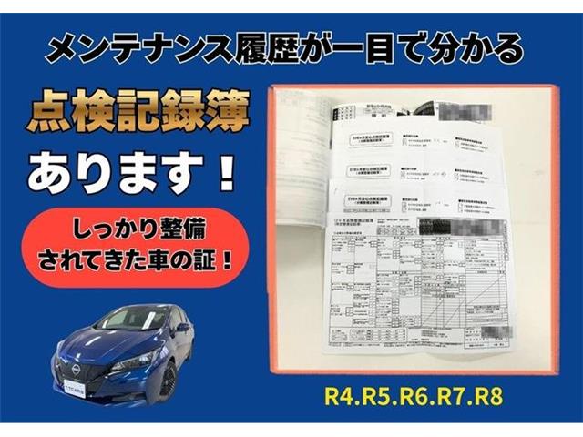 日産 リーフ Ｘ　Ｖセレクション R4年 (東海) 99
