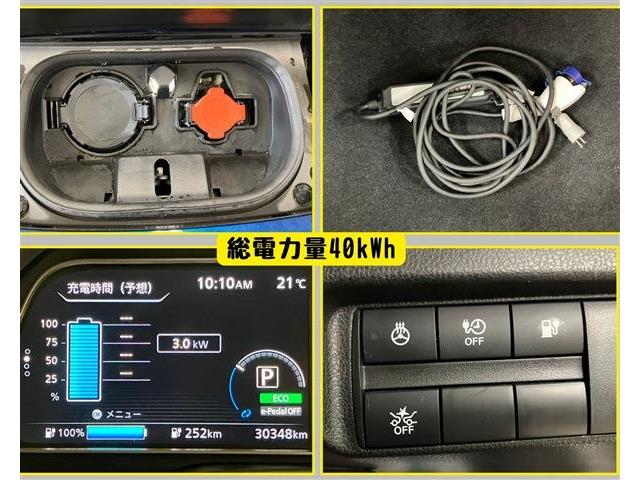 日産 リーフ Ｘ　Ｖセレクション R4年 (東海) 99