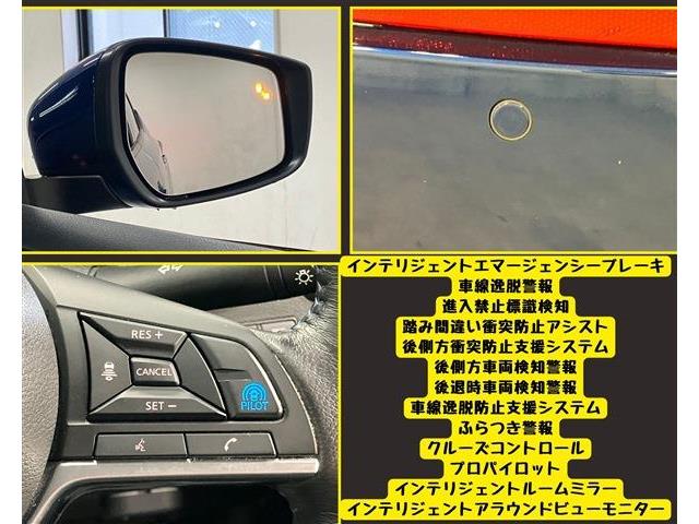 日産 リーフ Ｘ　Ｖセレクション R4年 (東海) 99