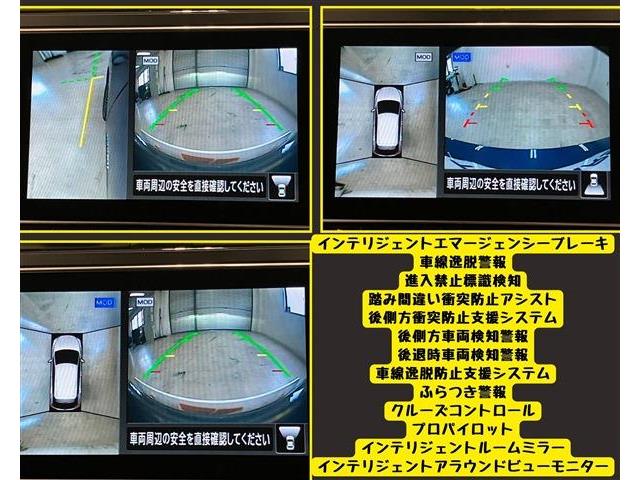 日産 リーフ Ｘ　Ｖセレクション R4年 (東海) 99