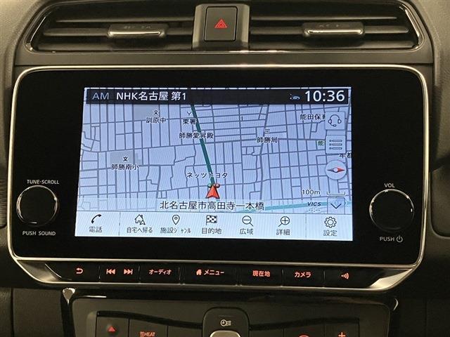 日産 リーフ Ｘ　Ｖセレクション R4年 (東海) 99