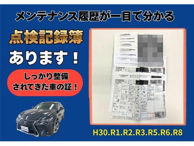 レクサス ＧＳ３５０ Ｉパッケージ H29年 (東海) 99