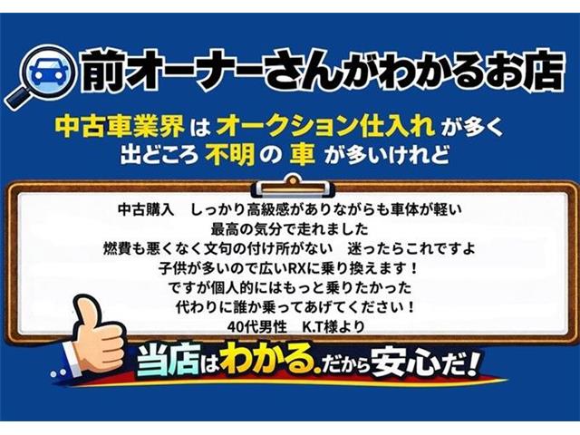 レクサス ＧＳ３５０ Ｉパッケージ H29年 (東海) 99