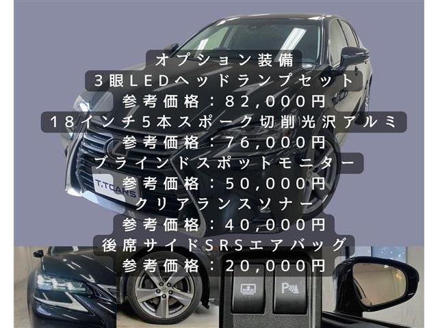 レクサス ＧＳ３５０ Ｉパッケージ H29年 (東海) 99