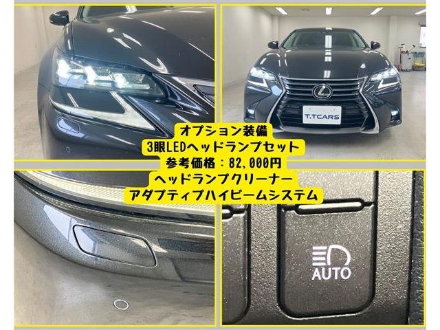 レクサス ＧＳ３５０ Ｉパッケージ H29年 (東海) 99