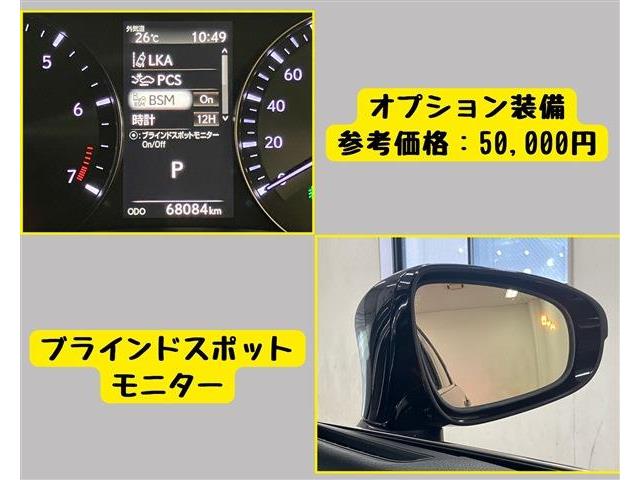 レクサス ＧＳ３５０ Ｉパッケージ H29年 (東海) 99