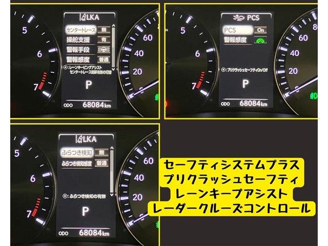 レクサス ＧＳ３５０ Ｉパッケージ H29年 (東海) 99