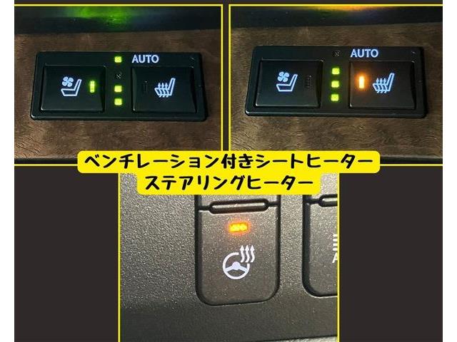 レクサス ＧＳ３５０ Ｉパッケージ H29年 (東海) 99