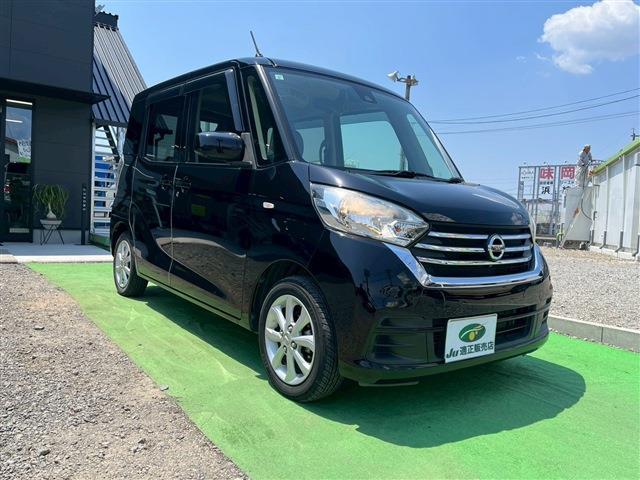 日産 デイズ　ルークス ６６０ Ｘ Ｖセレクション R1年 (九州・沖縄) 99
