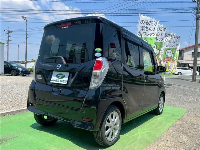 日産 デイズ　ルークス ６６０ Ｘ Ｖセレクション R1年 (九州・沖縄) 99