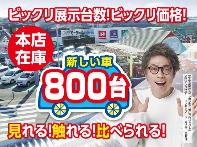 ダイハツ タフト ６６０ Ｇ R7年 (東海) 99