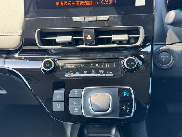 トヨタ アクア １．５ Ｚ R8年 (九州・沖縄) 99