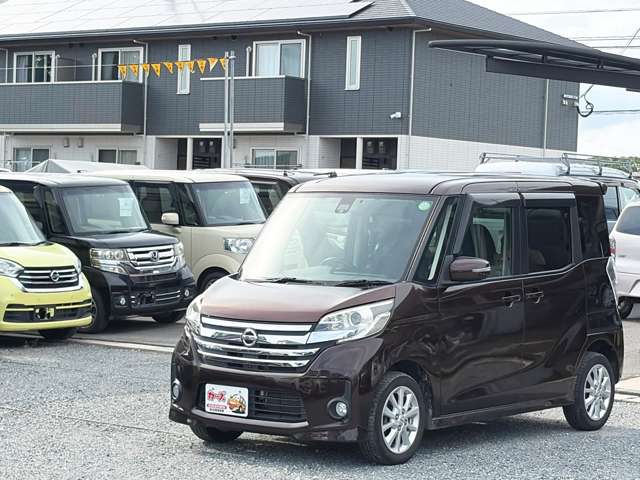 日産 デイズ　ルークス ６６０ Ｘ Ｖセレクション ＋ＳＡＦＥＴＹＩＩ H27年 (九州・沖縄) 99