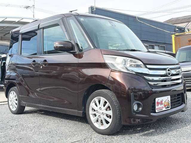 日産 デイズ　ルークス ６６０ Ｘ Ｖセレクション ＋ＳＡＦＥＴＹＩＩ H27年 (九州・沖縄) 99