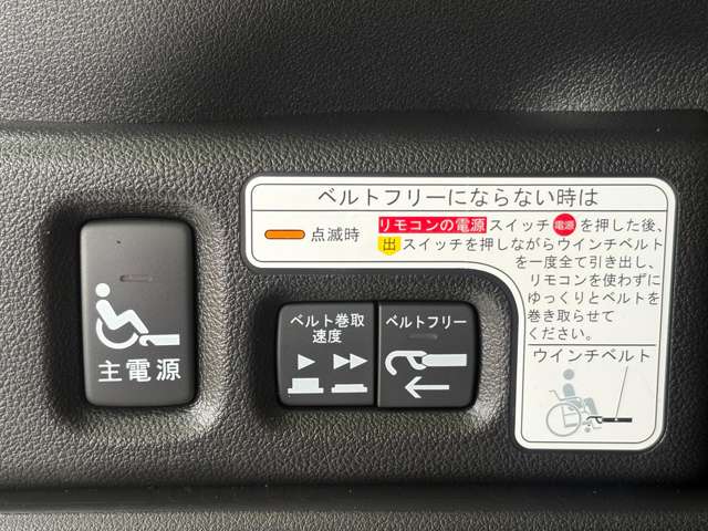 ホンダ Ｎ　ＢＯＸ＋ ６６０ Ｇ Ｌパッケージ 車イス仕様車 H28年 (東海) 99