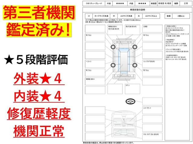 ダイハツ タント ６６０ フレンドシップ ウェルカムシート Ｌ ＳＡＩＩＩ H30年 (東海) 99
