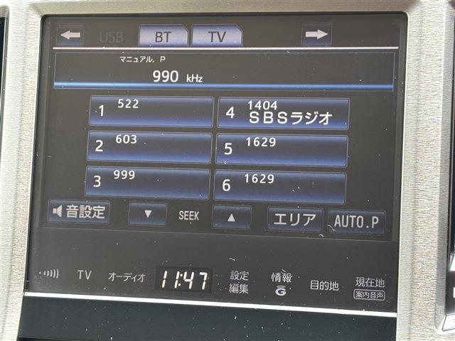 トヨタ クラウン　ハイブリッド ハイブリッド ２．５ ロイヤルサルーン H27年 (東海) 99