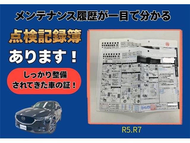 マツダ ＣＸ−５ ２．２ ＸＤ Ｌパッケージ ディーゼルターボ H30年 (東海) 99