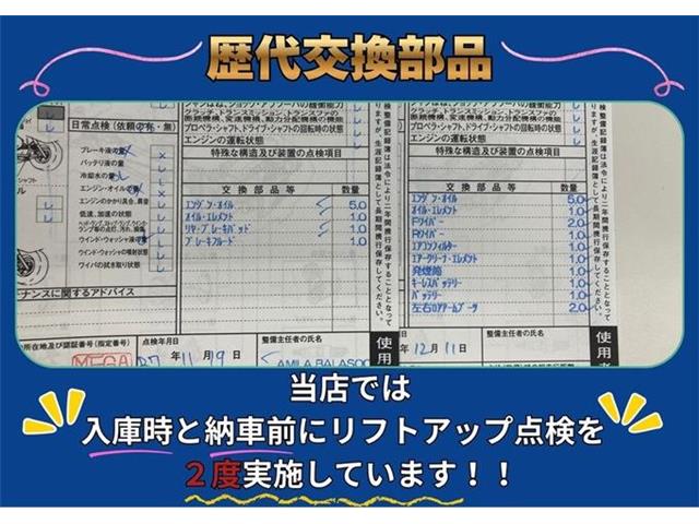 マツダ ＣＸ−５ ２．２ ＸＤ Ｌパッケージ ディーゼルターボ H30年 (東海) 99