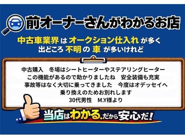 マツダ ＣＸ−５ ２．２ ＸＤ Ｌパッケージ ディーゼルターボ H30年 (東海) 99