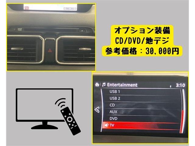 マツダ ＣＸ−５ ２．２ ＸＤ Ｌパッケージ ディーゼルターボ H30年 (東海) 99