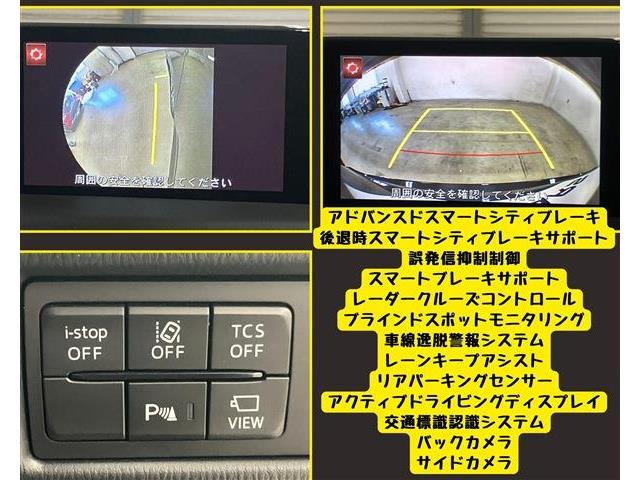 マツダ ＣＸ−５ ２．２ ＸＤ Ｌパッケージ ディーゼルターボ H30年 (東海) 99